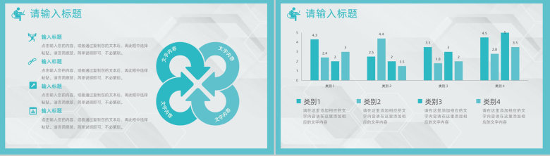 清新淡雅医疗汇报医院护理工作汇报格式范文PPT模板-6