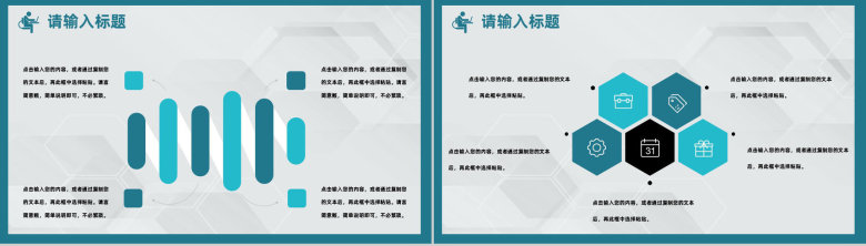 商务医疗医学病例情况分析医护人员疑难病例讨论汇报PPT模板-5