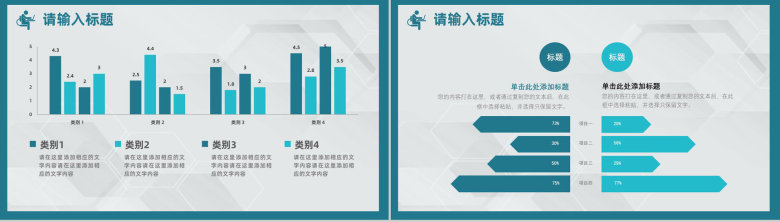 商务医疗医学病例情况分析医护人员疑难病例讨论汇报PPT模板-11