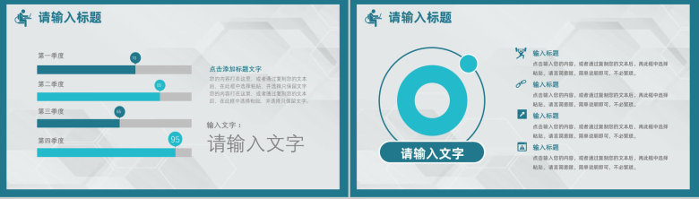 商务医疗医学病例情况分析医护人员疑难病例讨论汇报PPT模板-12