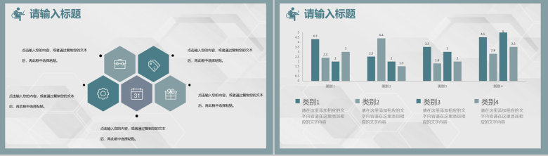 医疗机构医疗行业工作计划工作总结汇报PPT模板-3