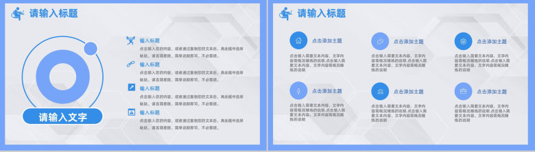 医生护士品管圈医疗QC周报医疗器械QC质量监控总结汇报PPT模板-7