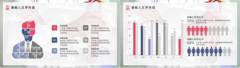 大气品管圈医药医疗医学行业护理研究汇报动态PPT模板-3