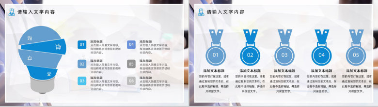 护理质量管理PDCA品管圈医疗护理案例汇报PPT模板-8