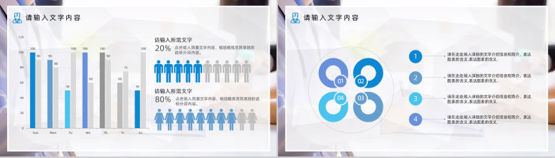 护理质量管理PDCA品管圈医疗护理案例汇报PPT模板-11