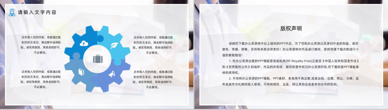 护理质量管理PDCA品管圈医疗护理案例汇报PPT模板-12