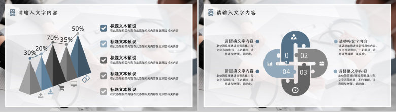 简约医学医疗护理护士查房PPT模板-8
