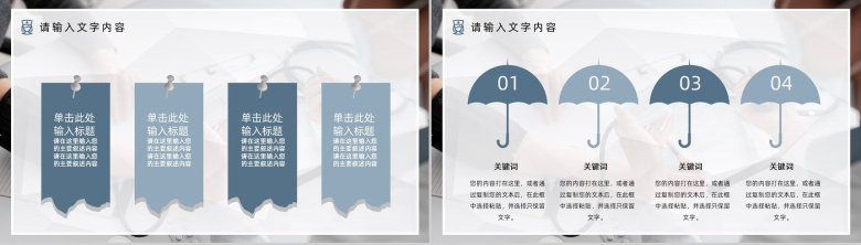 简约医学医疗护理护士查房PPT模板-9