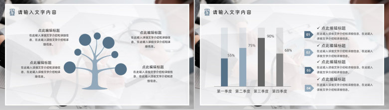 简约医学医疗护理护士查房PPT模板-11