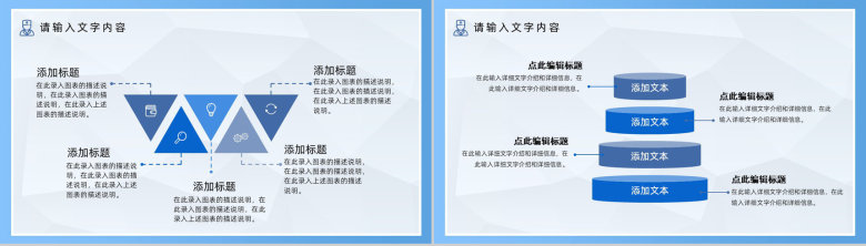 小清新医疗整形宣传工作汇报年终总结PPT模板-6