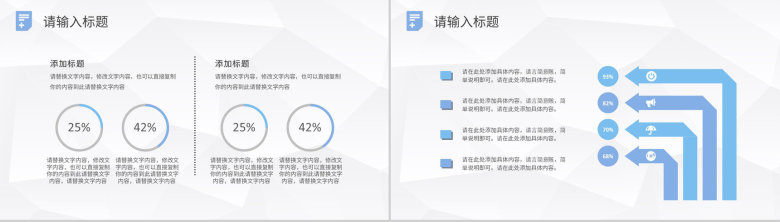 大气医学医疗护理工作计划工作总结PPT模板-4