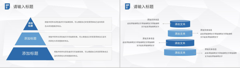 简约医学医疗护理工作总结计划PPT模板-4