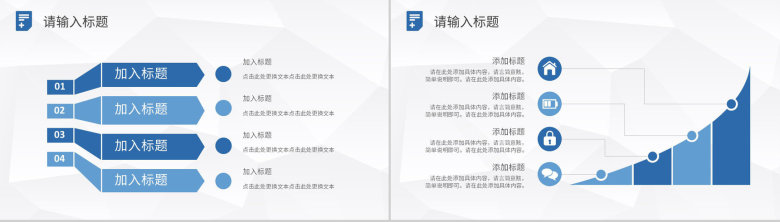 简约医学医疗护理工作总结计划PPT模板-11