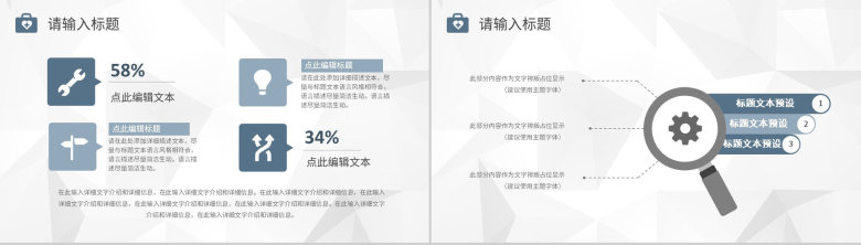 医疗行业医生病例情况分析疑难病例讨论梳理总结汇报PPT模板-4