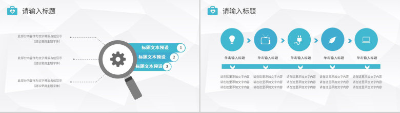 医院内外科医生护士护理查房医疗医学优质护理与人文关怀通用PPT模板-5