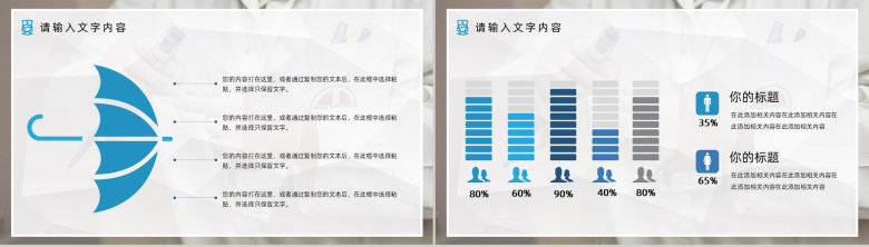 个性创意医学医疗护理健康通用工作总结PPT-4
