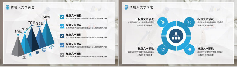 个性创意医学医疗护理健康通用工作总结PPT-6
