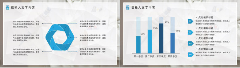 个性创意医学医疗护理健康通用工作总结PPT-8