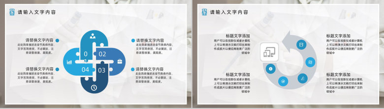 个性创意医学医疗护理健康通用工作总结PPT-11