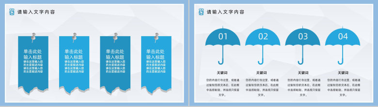 医疗科室护士长护士护理心得体会理查房情况汇报护理问题总结PPT模板-4