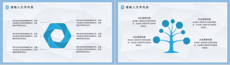 医疗科室护士长护士护理心得体会理查房情况汇报护理问题总结PPT模板-8