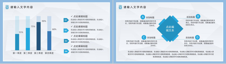 医疗科室护士长护士护理心得体会理查房情况汇报护理问题总结PPT模板-9