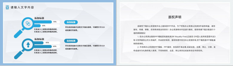 医疗科室护士长护士护理心得体会理查房情况汇报护理问题总结PPT模板-12