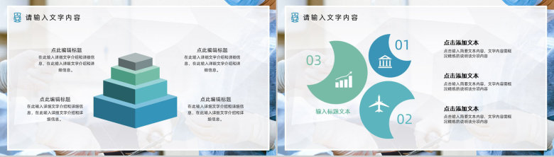 医疗医药QC品管圈医生护士护理人员述职汇报成果汇报工作总结通用PPT模板-3