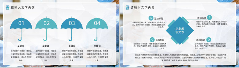 医疗医药QC品管圈医生护士护理人员述职汇报成果汇报工作总结通用PPT模板-9