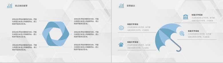 蓝色大气医学医疗医生护士工作项目进展进度成果情况汇报总结PPT模板-8
