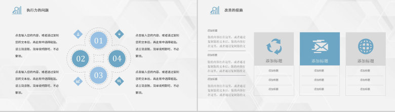 蓝色大气医学医疗医生护士工作项目进展进度成果情况汇报总结PPT模板-10