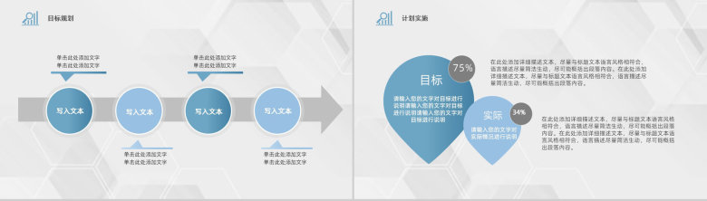 蓝色大气医学医疗医生护士工作项目进展进度成果情况汇报总结PPT模板-12