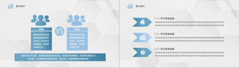 蓝色大气医学医疗医生护士工作项目进展进度成果情况汇报总结PPT模板-13