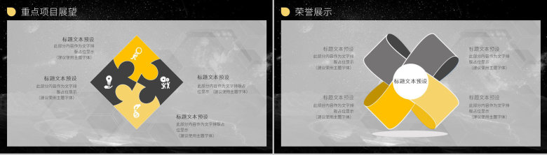 大气商务风企业工作总结汇报计划员工述职报告PPT模板-8