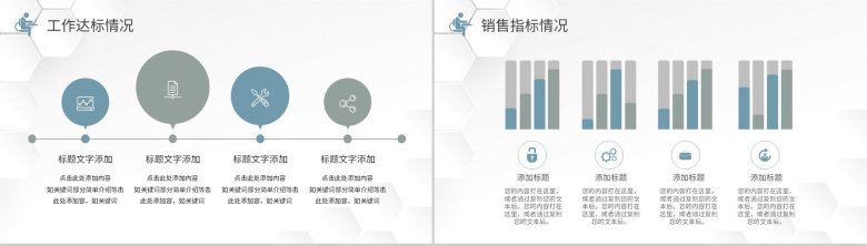 大学生实习工作情况汇报企业实习员工转正述职汇报总结PPT模板-6