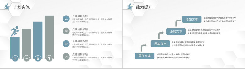 大学生实习工作情况汇报企业实习员工转正述职汇报总结PPT模板-13