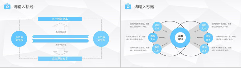 蓝色商务微立体大气医疗医药健康护理总结报告PPT模板-4