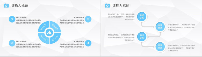 蓝色商务微立体大气医疗医药健康护理总结报告PPT模板-9