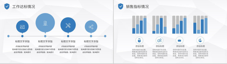 网络安全计划总结汇报工作总结互联网网络使用安全讲座PPT模板-6