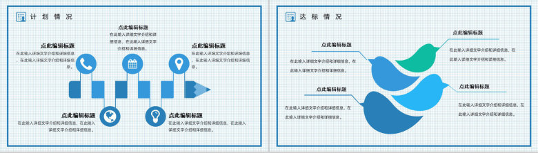 网络安全项目计划书工作总结汇报指导专用PPT模板-5