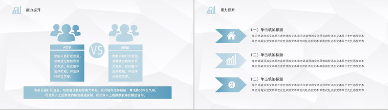 进出口贸易管理要求学习冷链运输物流工作培训总结PPT模板-13