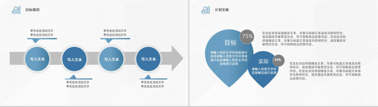 网络安全信息科技数据云服务智能科技工作汇报PPT模板-12