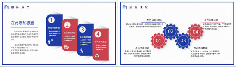 浅紫色简约动画企业文化管理理念活动宣传产品介绍PPT通用模板-4