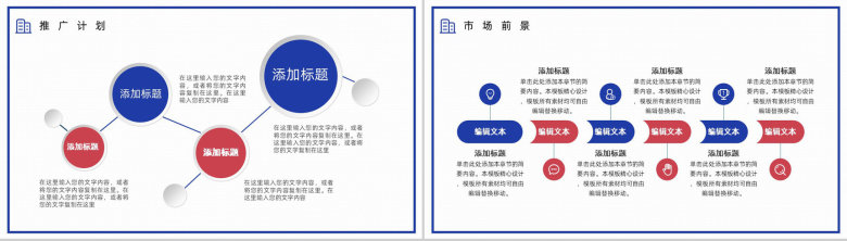 浅紫色简约动画企业文化管理理念活动宣传产品介绍PPT通用模板-11