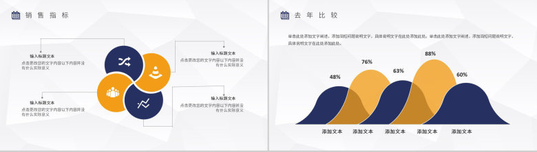 车间现场五型班组建设方案班组长年终总结汇报PPT模板-6