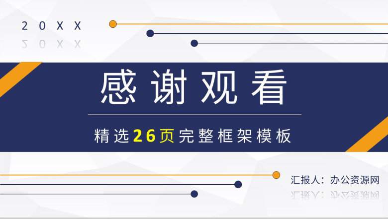 车间现场五型班组建设方案班组长年终总结汇报PPT模板-14