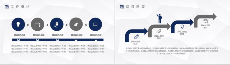 蓝色科技风20XX年公司年中总结工作总结新年计划个人思想工作情况汇报PPT模板-3