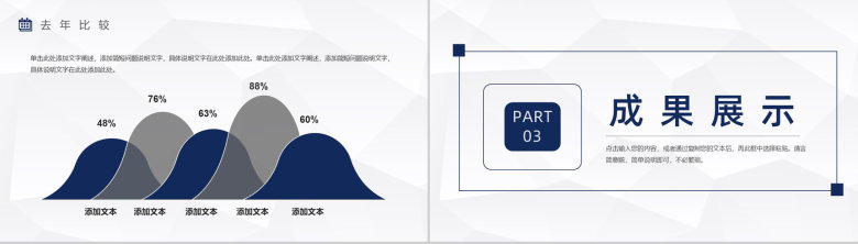 蓝色科技风20XX年公司年中总结工作总结新年计划个人思想工作情况汇报PPT模板-7