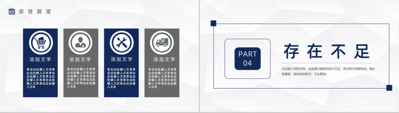 蓝色科技风20XX年公司年中总结工作总结新年计划个人思想工作情况汇报PPT模板-9