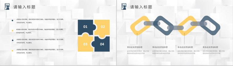 企业产品研发部年终总结演讲高端产品销售情况月度汇报PPT模板-3